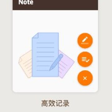 ���±��ռ�app