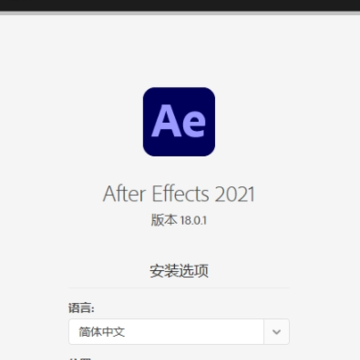 After Effects2021�ƽ��(���ƽⲹ��)
