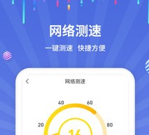 流量监控 流量监控