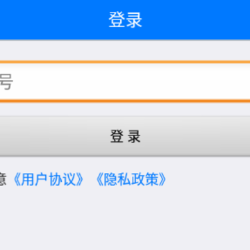 ����ͨapp���°汾, ����ͨapp���°汾
