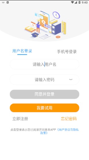 丰新教育app, 丰新教育app 丰新教育app, 丰新教育app