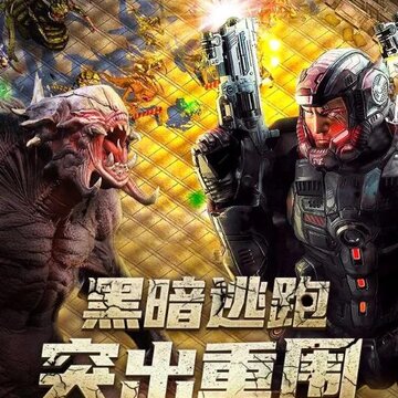 孤胆游侠手机版 孤胆游侠手机版