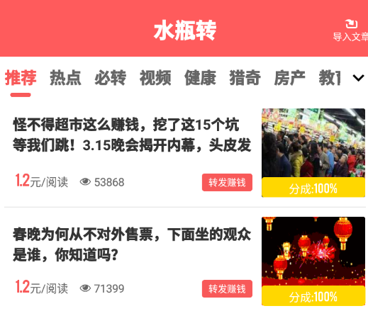 水瓶转app, 水瓶转app 水瓶转app, 水瓶转app