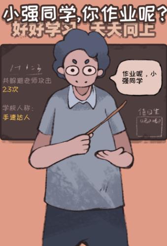 Сǿͬѧ����ҵ��