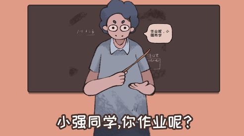 Сǿͬѧ����ҵ���ƽ��