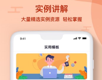 PPT编辑制作 PPT编辑制作