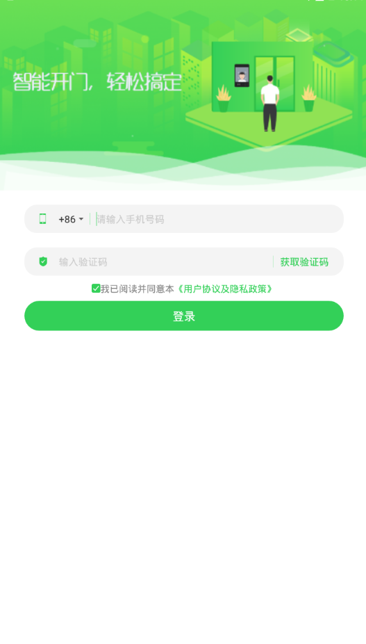 思家社区, 思家社区 思家社区, 思家社区