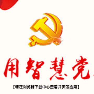 ͨ���ǻ۵����ֻ�ƽ̨, ͨ���ǻ۵����ֻ�ƽ̨