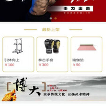 湖南武术app, 湖南武术app 湖南武术app, 湖南武术app