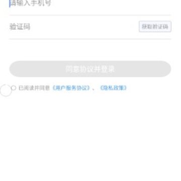 上岸考研app 上岸考研app