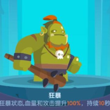 地下城与古堡去广告破解版 地下城与古堡去广告破解版
