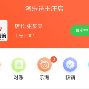 �������̼Ҷ�app