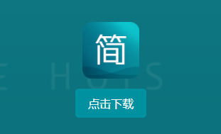 简赞app 简赞app