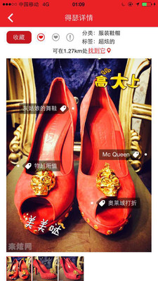 来炫网app 来炫网app
