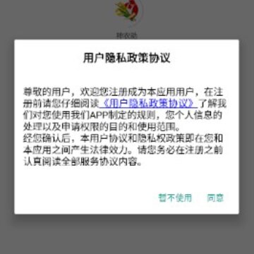 神农助 神农助