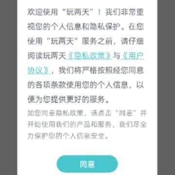 ������app