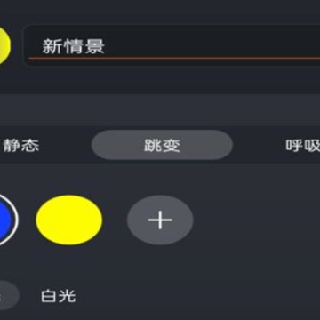 Gvvoo Home智能照明 Gvvoo Home智能照明