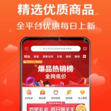 发券云提供内部优惠券 发券云提供内部优惠券