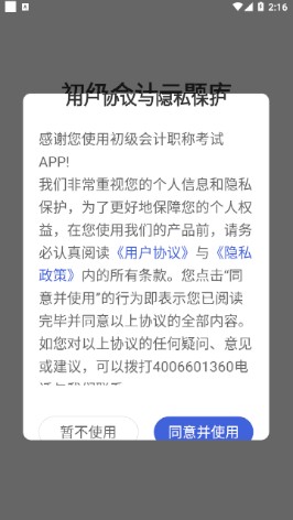 ������������app