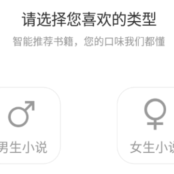 ����С˵app��׿��