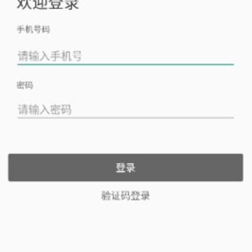 1 X���˻�