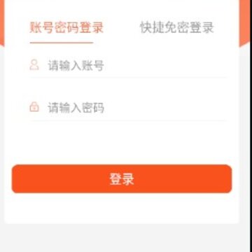 ���Ż�app