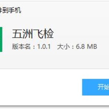 ���޷ɼ�app