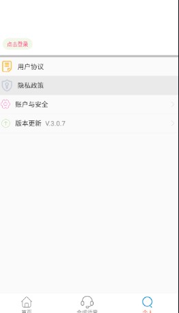 读出来app 读出来app