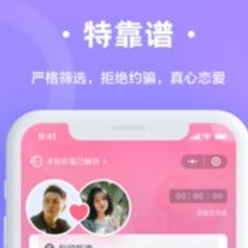 轻恋app 轻恋app