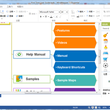 MindMapper21ע���