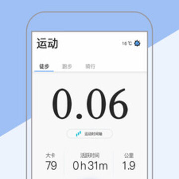 �˶������Ʋ���app