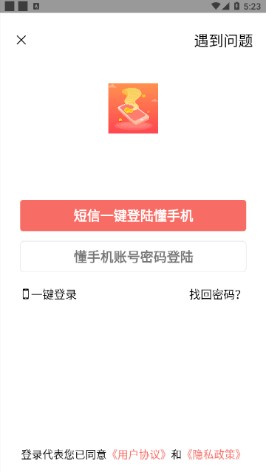 ���ֻ�app