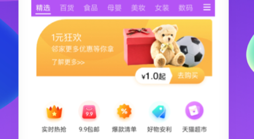 �ڼ�����app