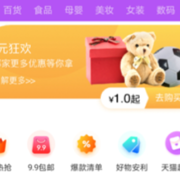 邻家生活app 邻家生活app