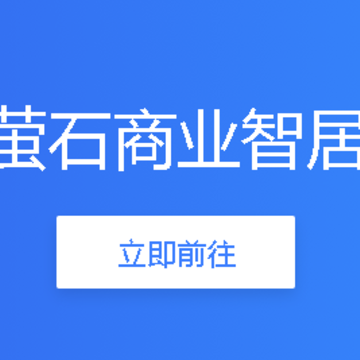өʯ��ҵ�Ǿ�appƻ����
