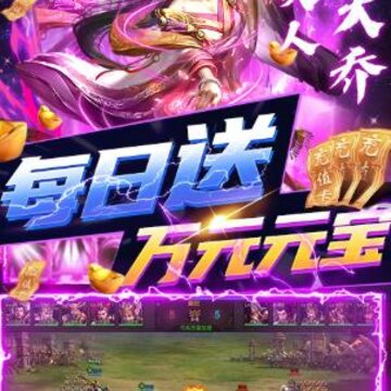 城池攻坚战资源无限领版 城池攻坚战资源无限领版