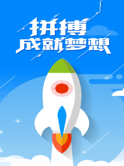 致题库app 致题库app