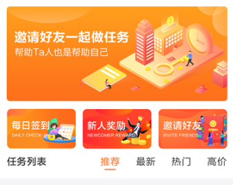 口袋悬赏 口袋悬赏