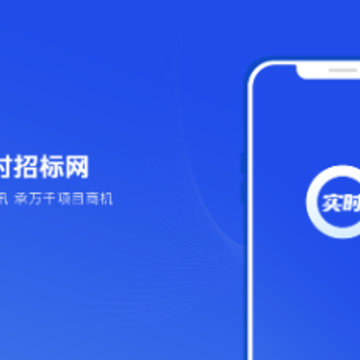 ʵʱ�б���app