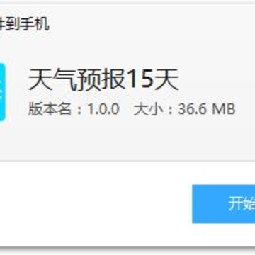 ����Ԥ��15��app