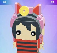 方趣 方趣