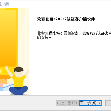 giwifiУ԰�����ƽ���