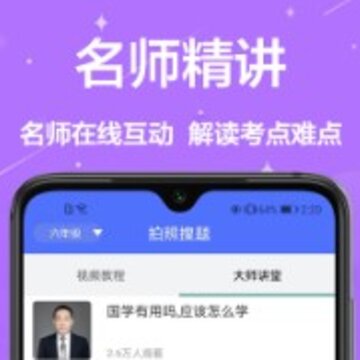 作业批改 作业批改