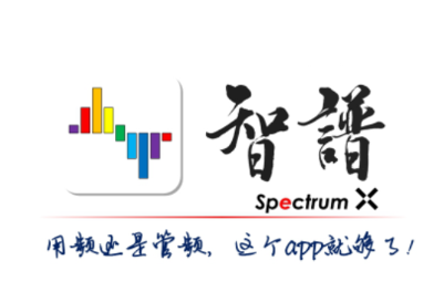 智谱app 智谱app