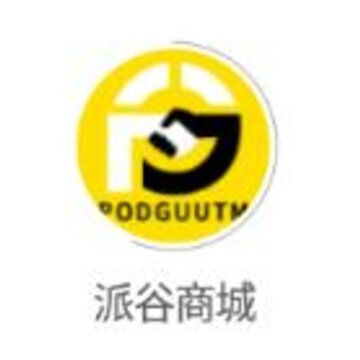 派谷商城app 派谷商城app