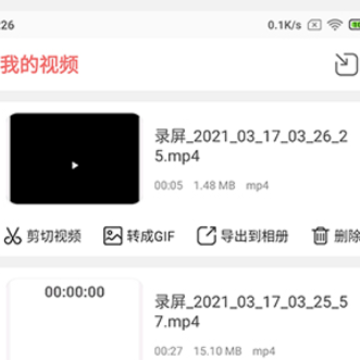 趣映录屏 趣映录屏