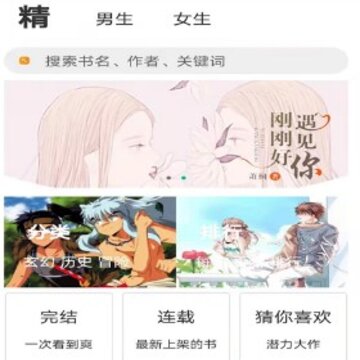 云雨小说 云雨小说