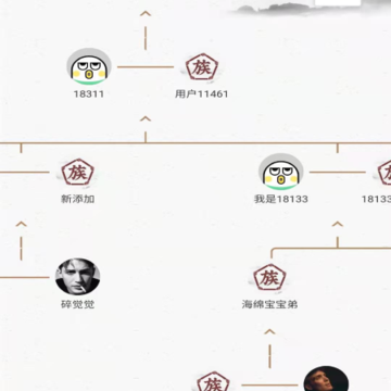 族链app 族链app