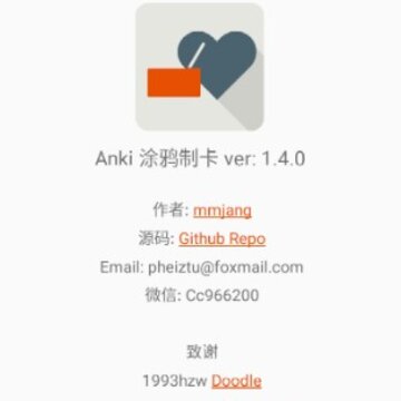 AnkiͿѻ�ƿ�app