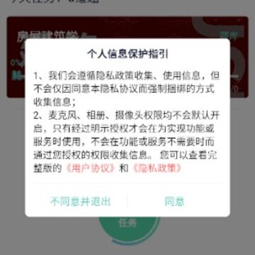 �������ѧԺapp
